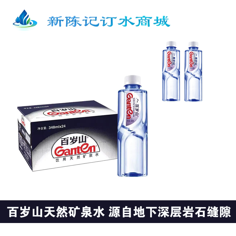 百岁山天然矿泉水348ml*24