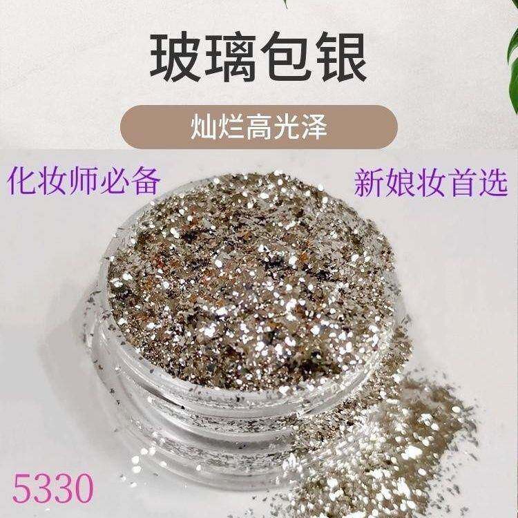 玻璃包银银色新娘妆舞台妆化妆师专用亮片彩妆面部爆闪眼影