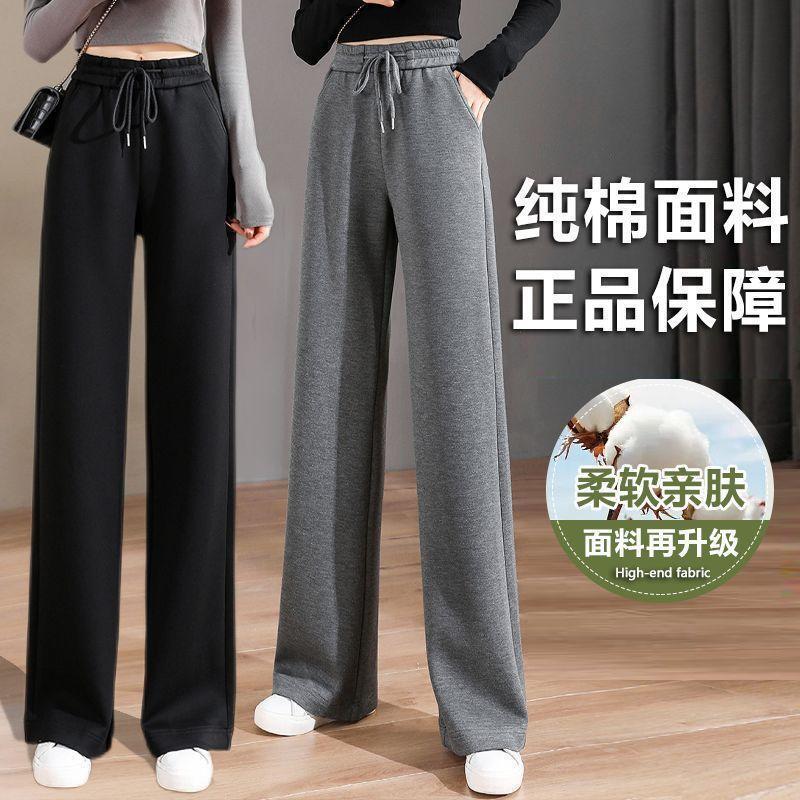 纯棉窄版阔腿裤女2025春季新款高腰小个子宽松显瘦休闲直筒运动裤