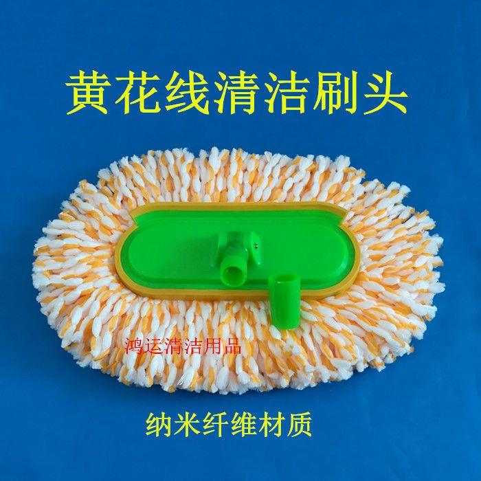棉线洗车刷头单个刷子专用拖把头刷车替换通用软毛牛奶丝洗车刷头