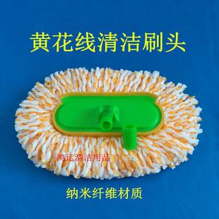 棉线洗车刷头单个刷子专用拖把头刷车替换通用软毛牛奶丝洗车刷头