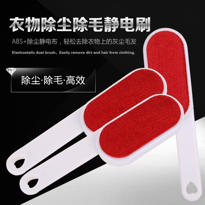 羊绒大衣物刷毛器粘毛刷静电干洗刮毛沾毛衣服除尘刷毛呢去毛神器