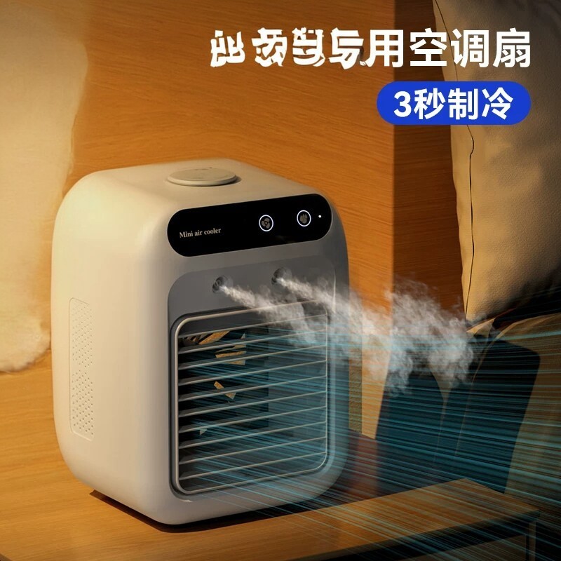 日本宠物空调扇夏天狗狗睡觉狗窝降温制冷风扇猫咪小型加水电风扇
