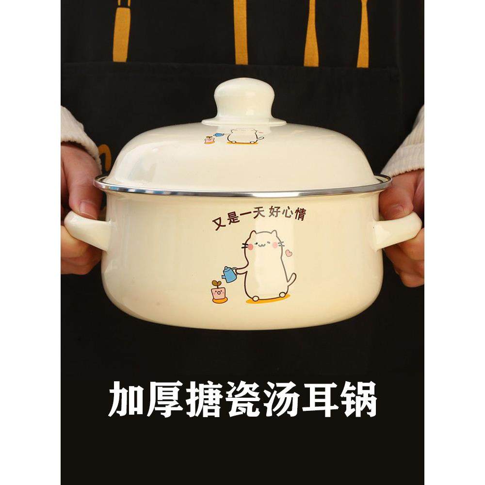 厨房老式搪瓷盆带盖食品级容器猪油罐耐高温大汤盆家用油盆搪瓷碗