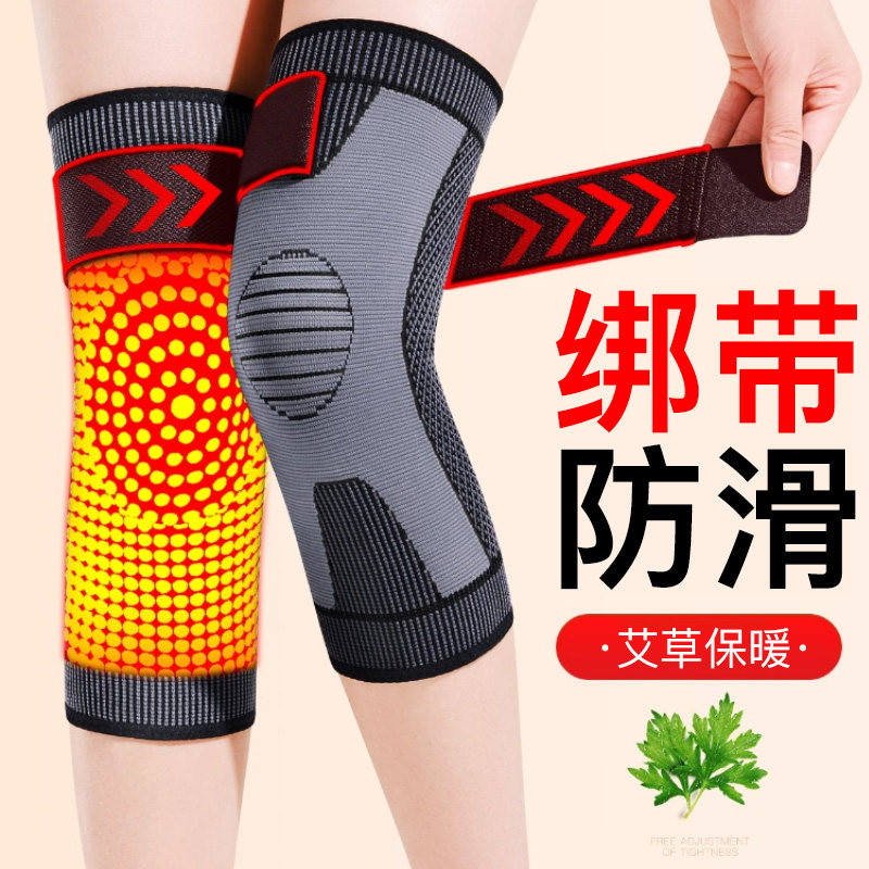 加绒护膝保暖老寒腿男女膝盖绑带防滑加长款秋冬老人专用护腿套盖