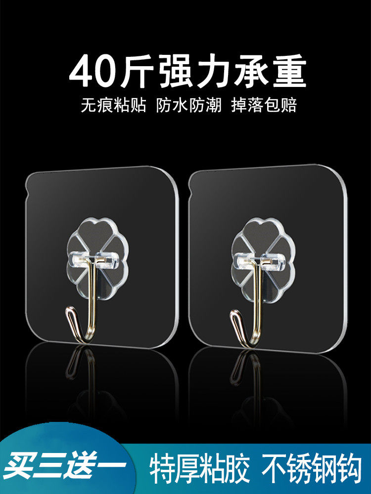 透明挂钩子贴钩强力粘胶承重粘钩沾墙壁壁挂式粘墙墙钩无痕自粘贴