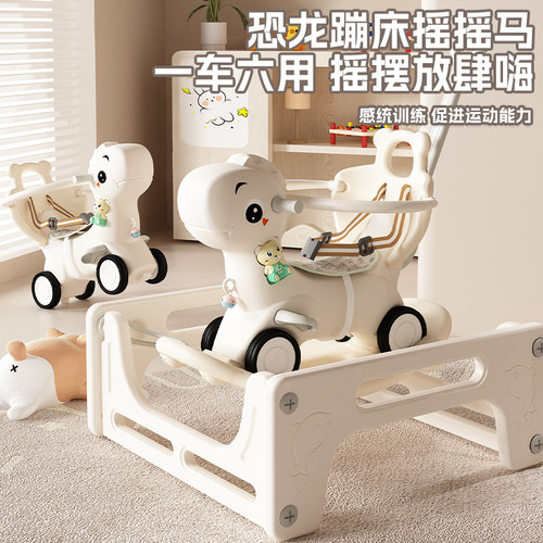 励智宝宝摇马蹦蹦车0-6个月