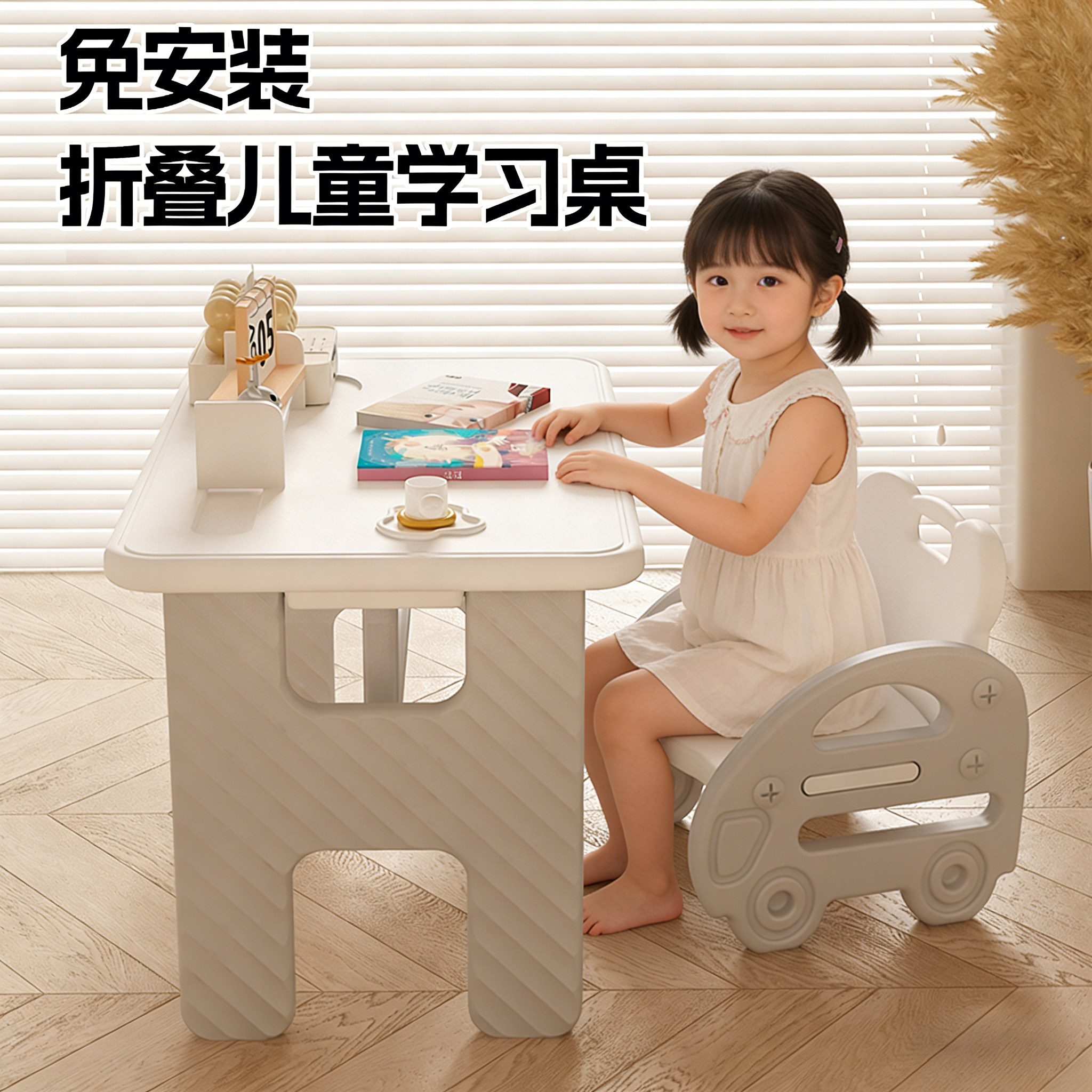 励智免安装可折叠学习桌儿童小书桌家用玩具幼儿园学生写字宝宝