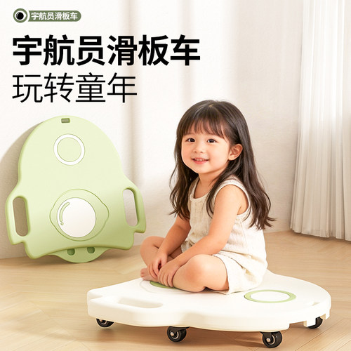 励智儿童感统前庭平衡板滑板车