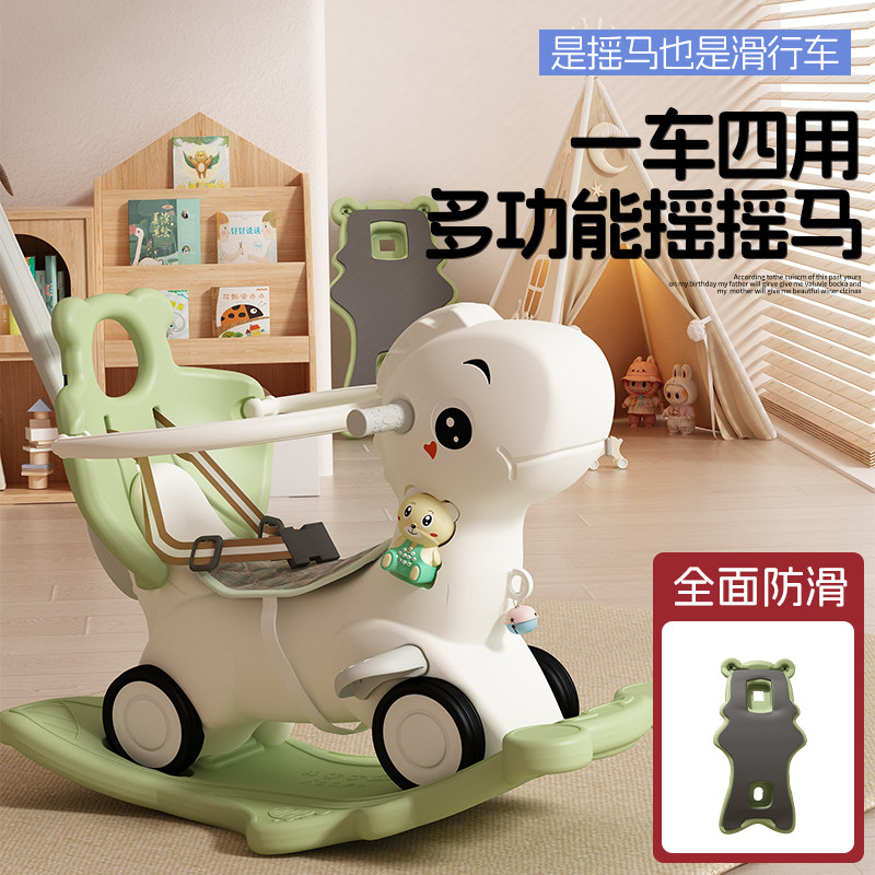 摇摇马木马儿童摇马防摔宝宝溜溜车二合一婴儿周岁礼物家用摇摇车 - 实物图