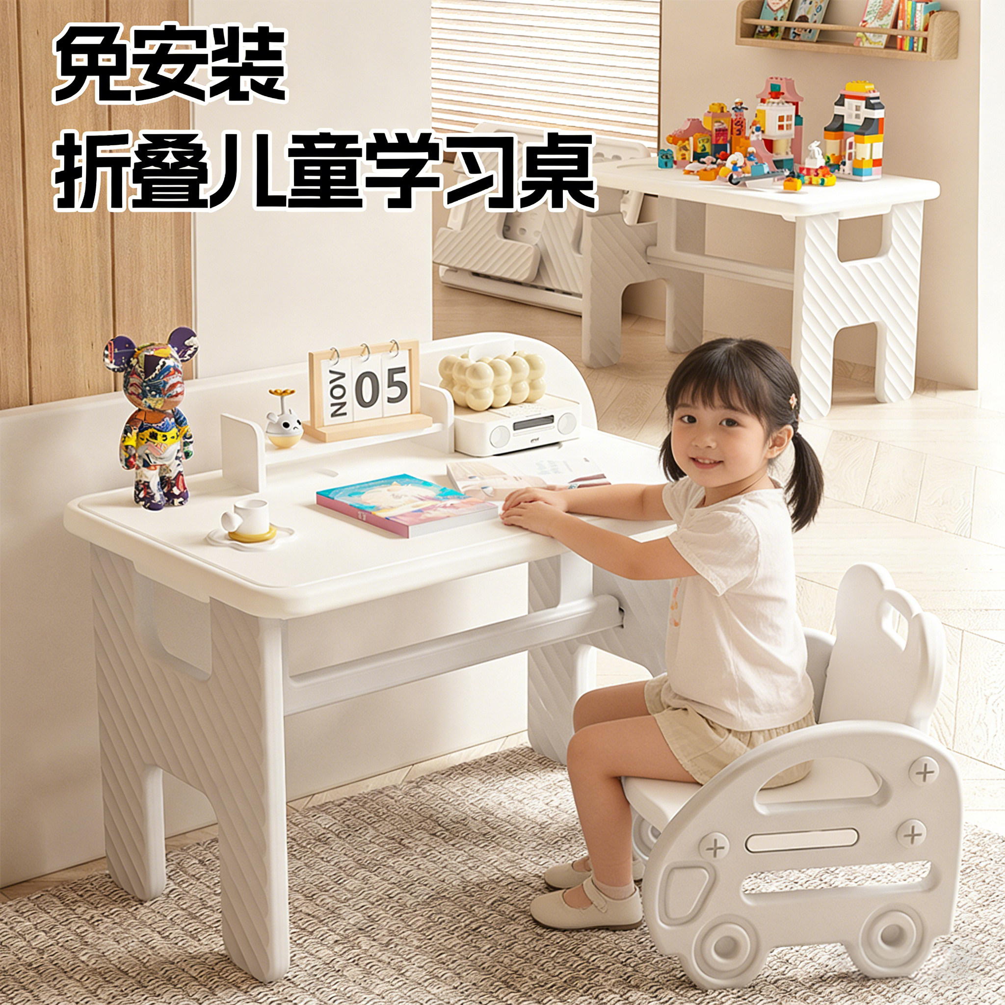 幼儿园写字桌塑料免安装可折叠图片