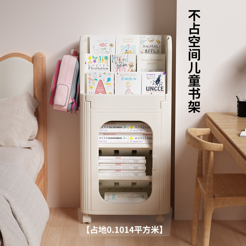 励智侧边儿童绘本落地多层书架图片