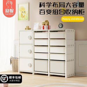 儿童玩具收纳架落地家用婴儿用品喂养台收纳柜宝宝置物整理箱储物