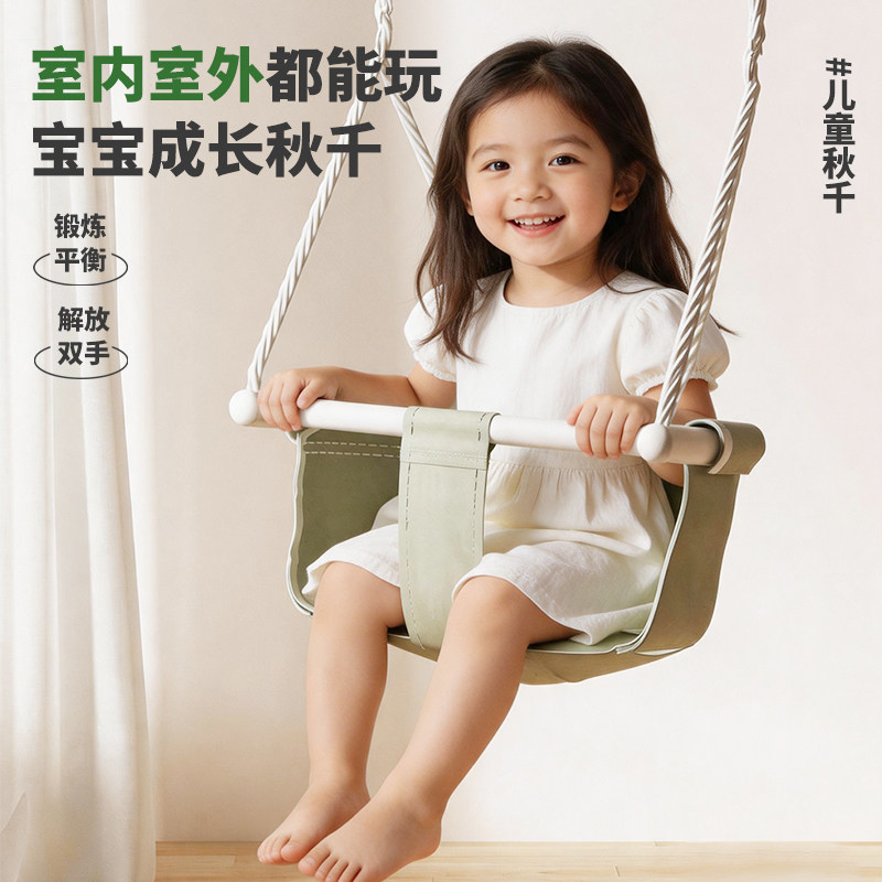 励智宝宝室内外秋千宝宝周岁礼物图片