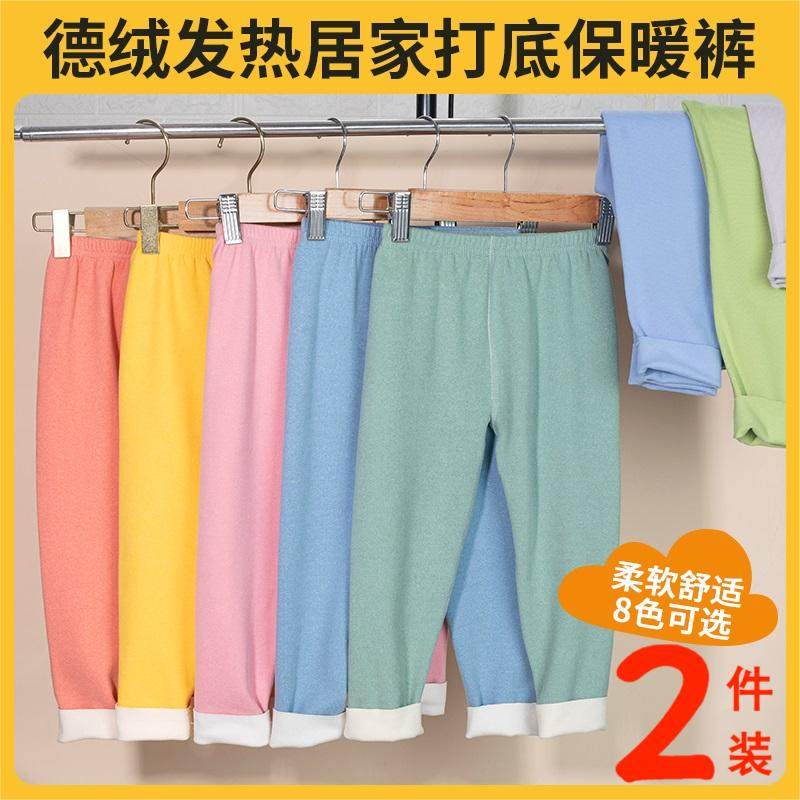 儿童保暖裤加绒中大童冬季加厚棉裤子女童打底裤内穿男童德绒秋裤,童装/婴儿装/亲子装,家居裤/睡裤,淘宝优惠券,粉丝福利购,淘宝优惠卷