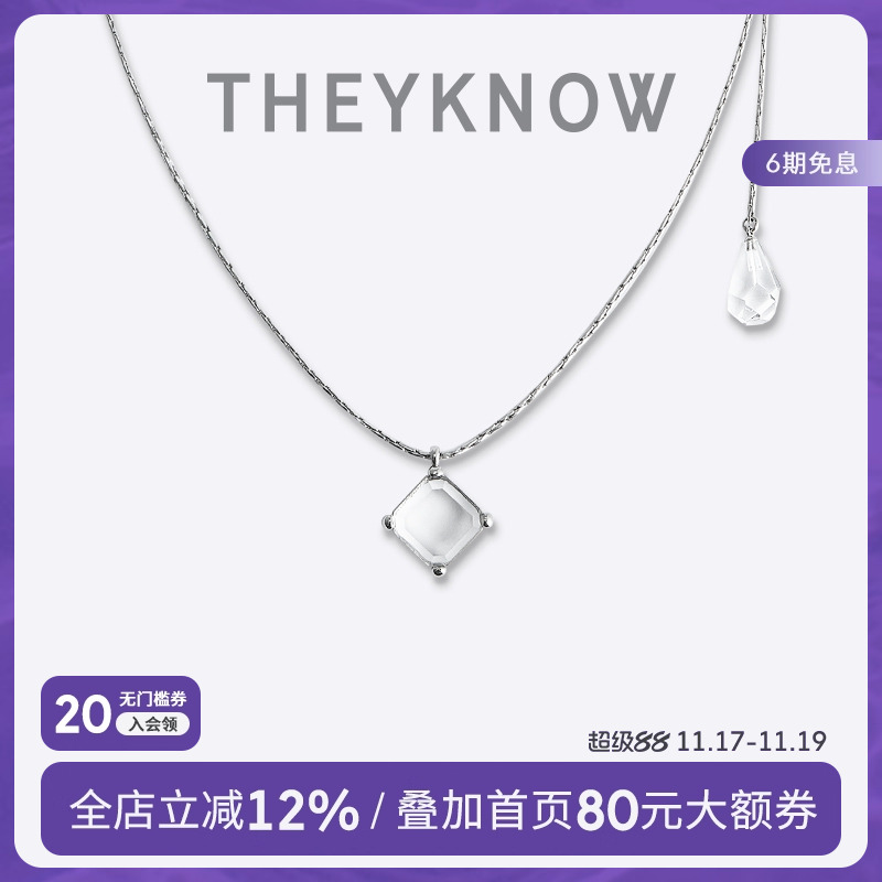 宝石天然水晶冷淡风短款吊坠项链