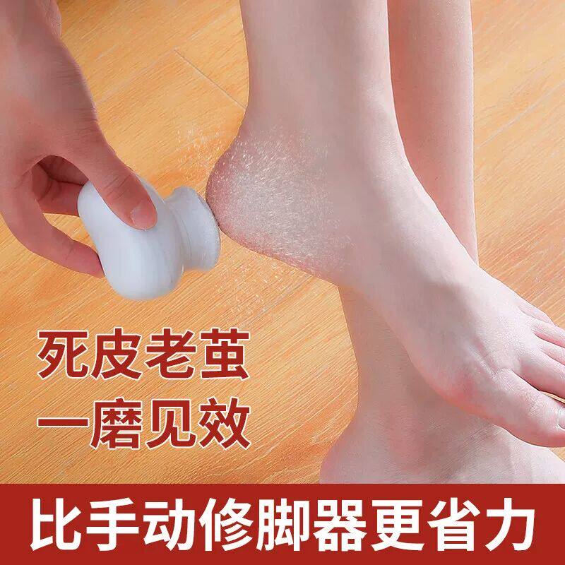 新款电动磨脚器磨脚修脚专用工具磨脚皮去死皮家用神器磨脚皮神器