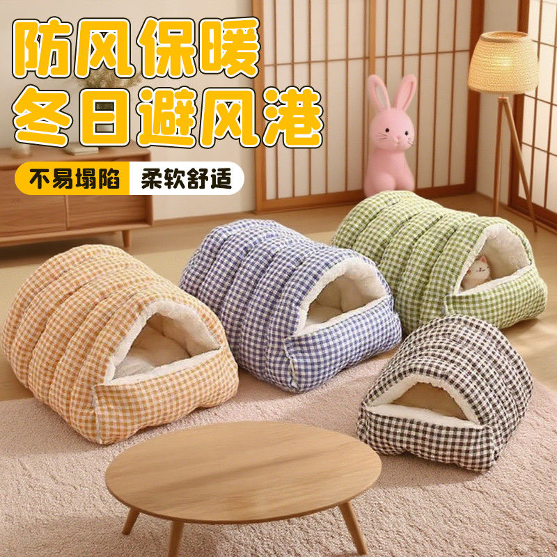 宠物窝冬季保暖宠物用品保暖猫窝
