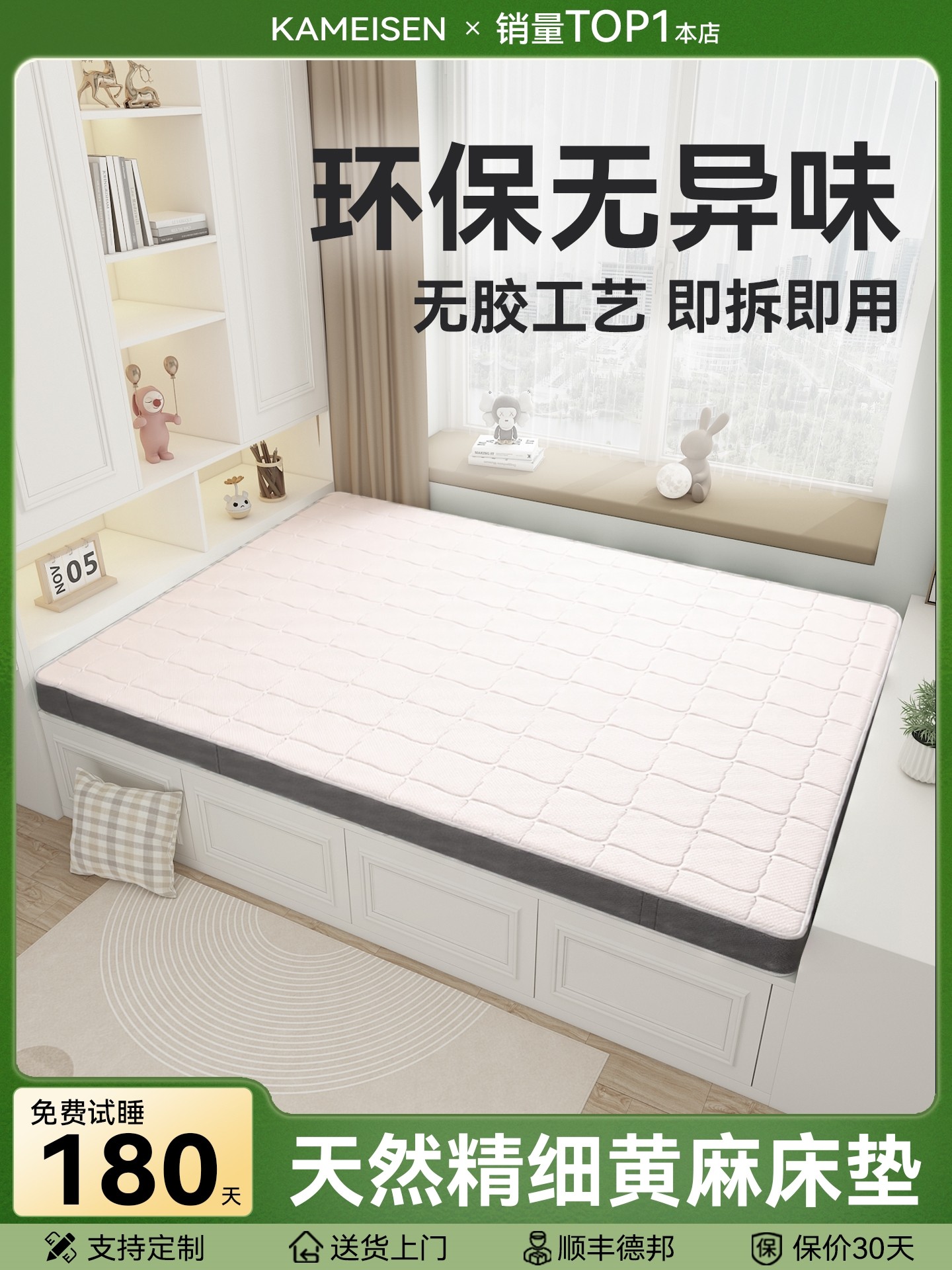 榻榻米床垫定制尺寸可折叠家用薄款护脊硬垫子儿童上下铺专用床垫
