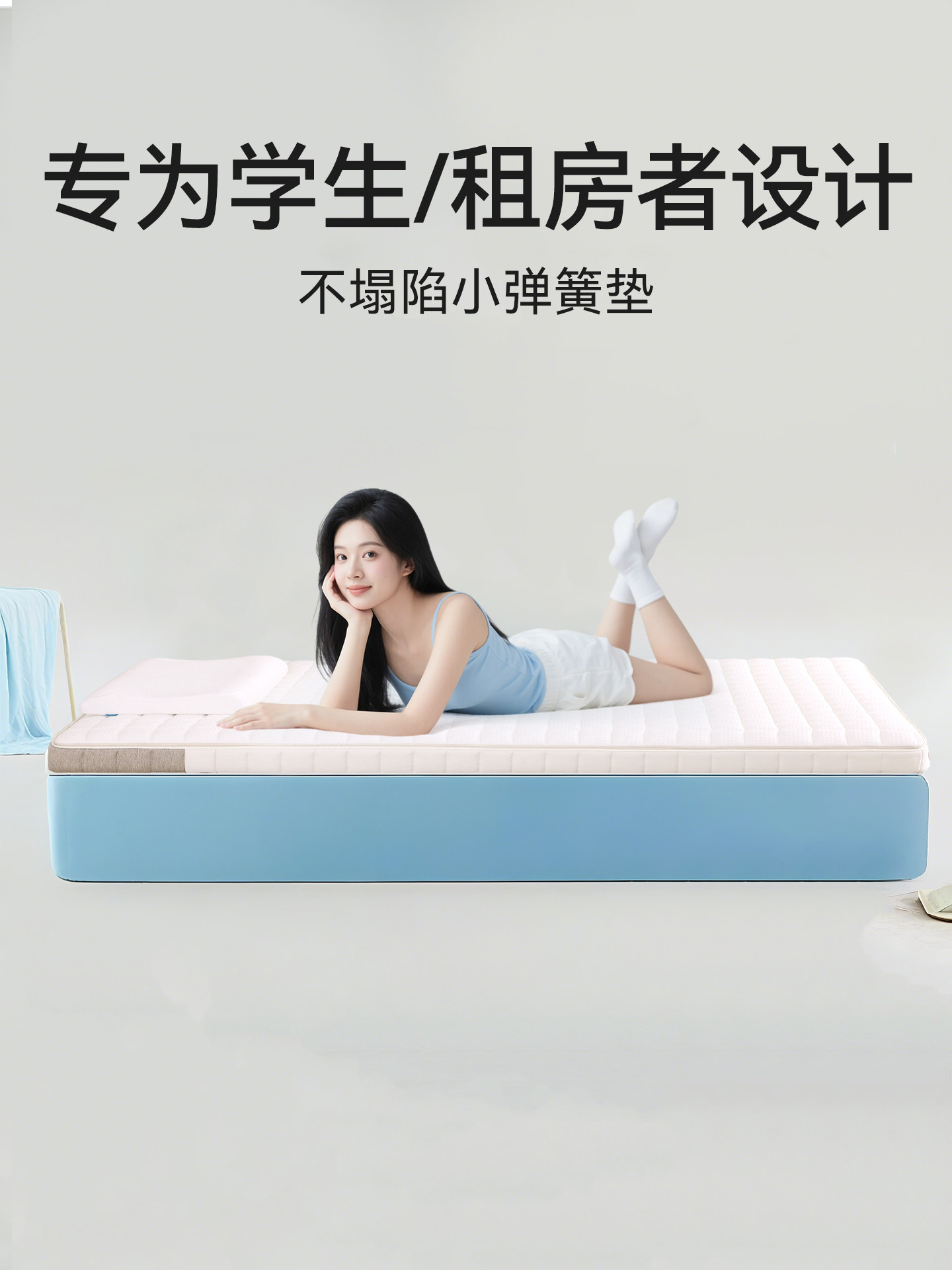床垫弹簧薄款软垫学生宿舍单人儿童硬护脊榻榻米床垫租房专用定制