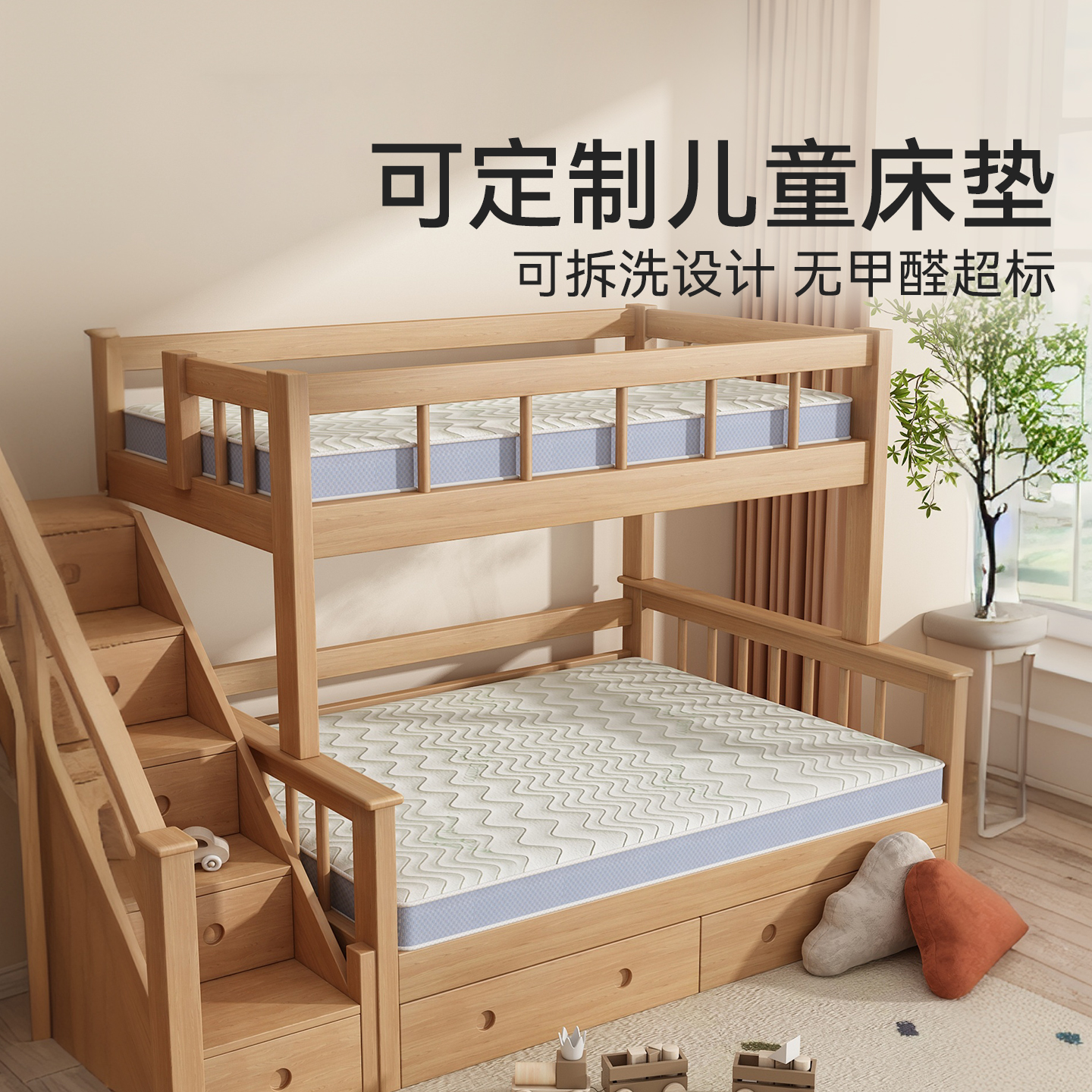儿童床垫椰棕偏硬护脊双层高低床专用儿童可折叠上下铺子母床垫子