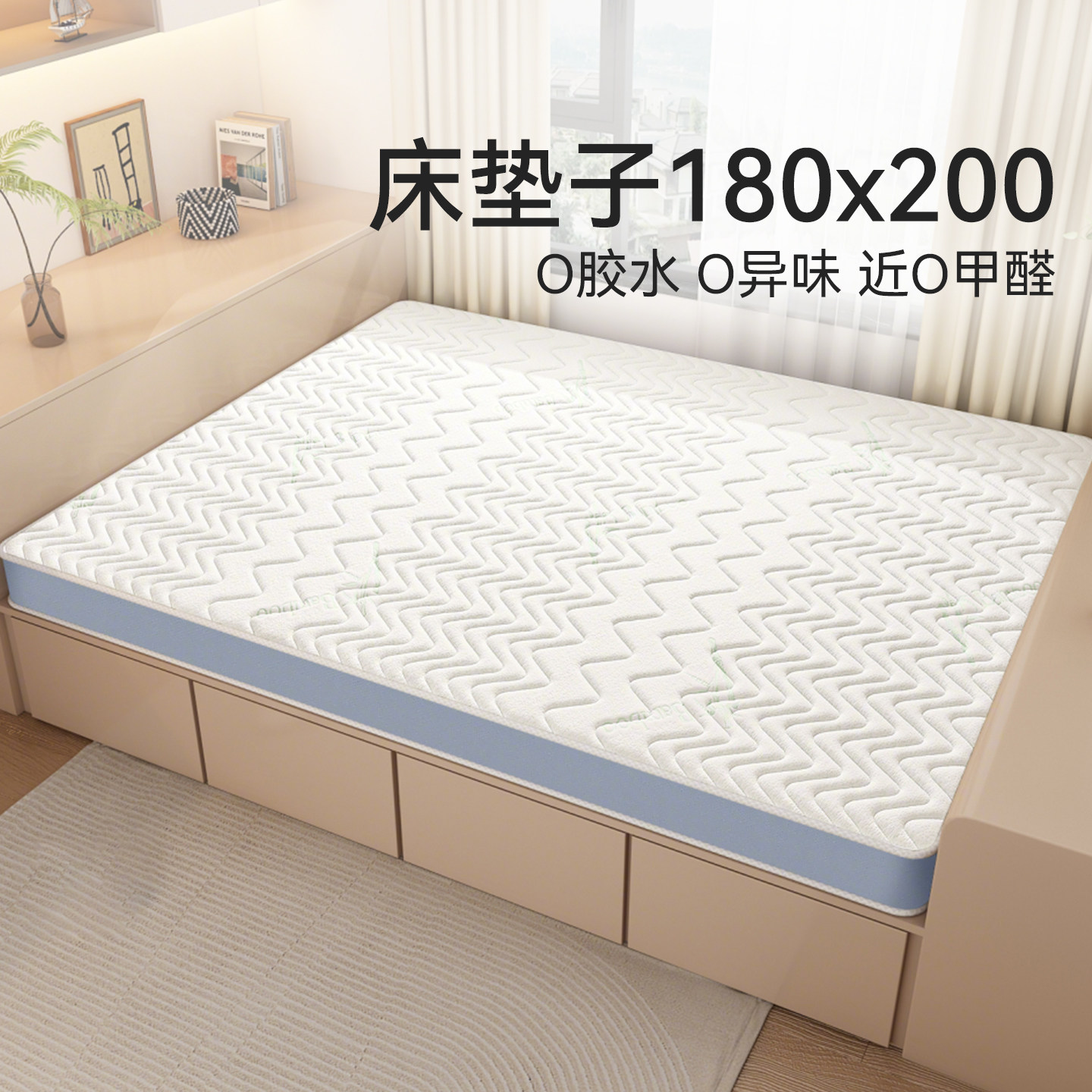 床垫子180x200双人家庭用卧室折叠1米8黄麻炕专用榻榻米床垫定制