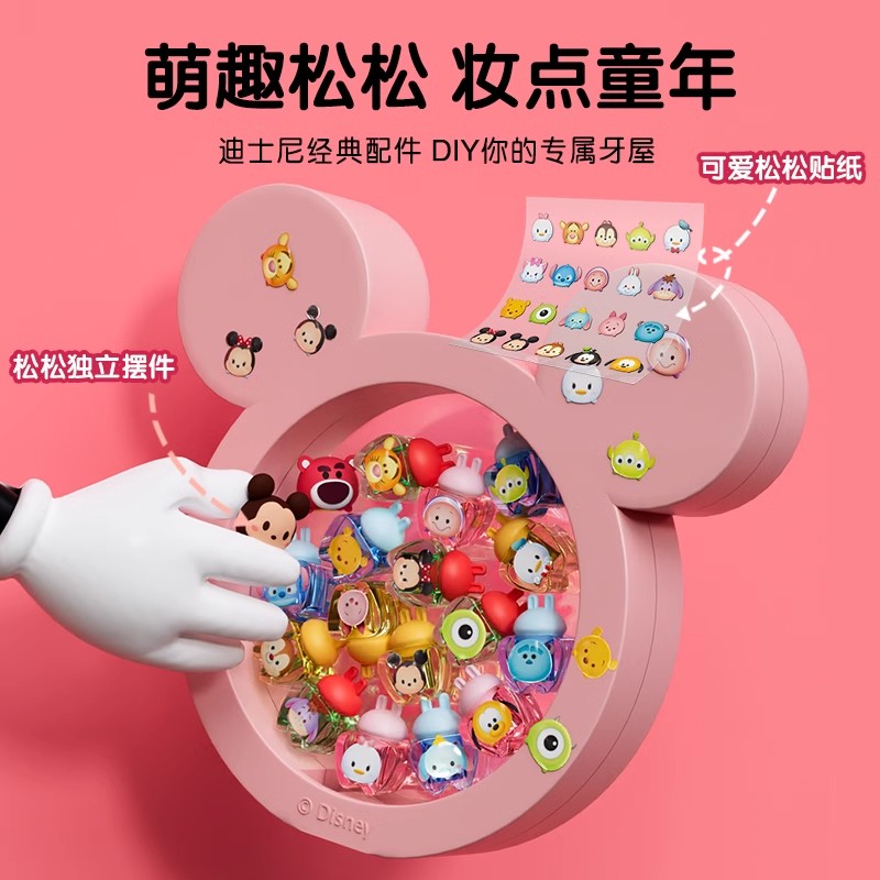 迪士尼乳牙收纳盒纪念收藏盒子