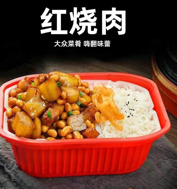 速食网红拌米饭方便即食学生加热份量450g自然快餐夜宵大饭煲仔饭