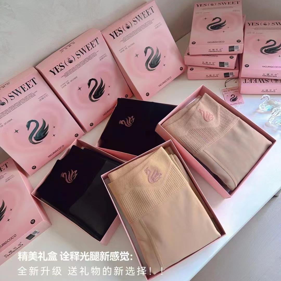 秋冬厚款光腿打底裤袜自然不掉裆