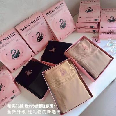 秋冬厚款光腿打底裤袜自然不掉裆