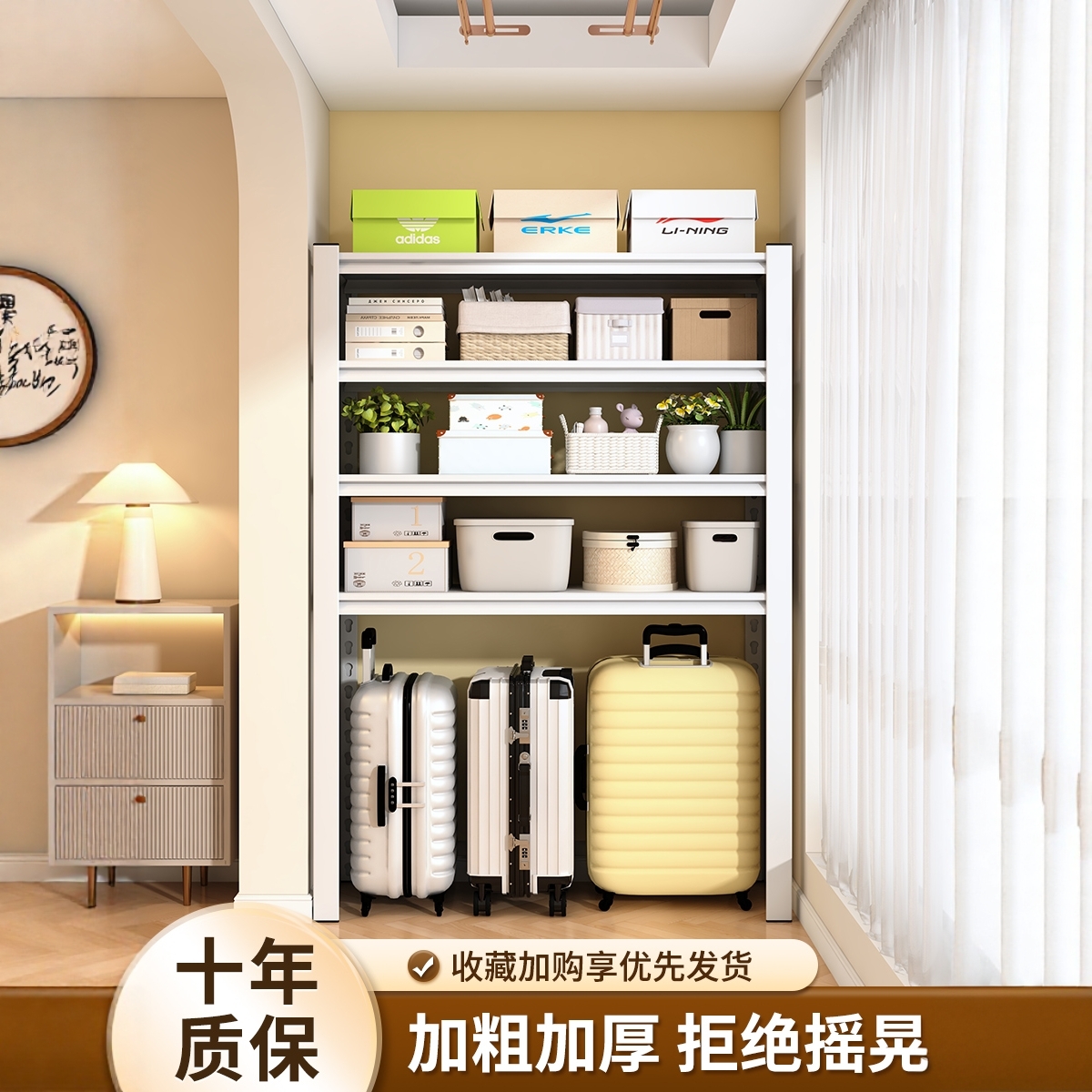 热销100w同款平替多功能置物架