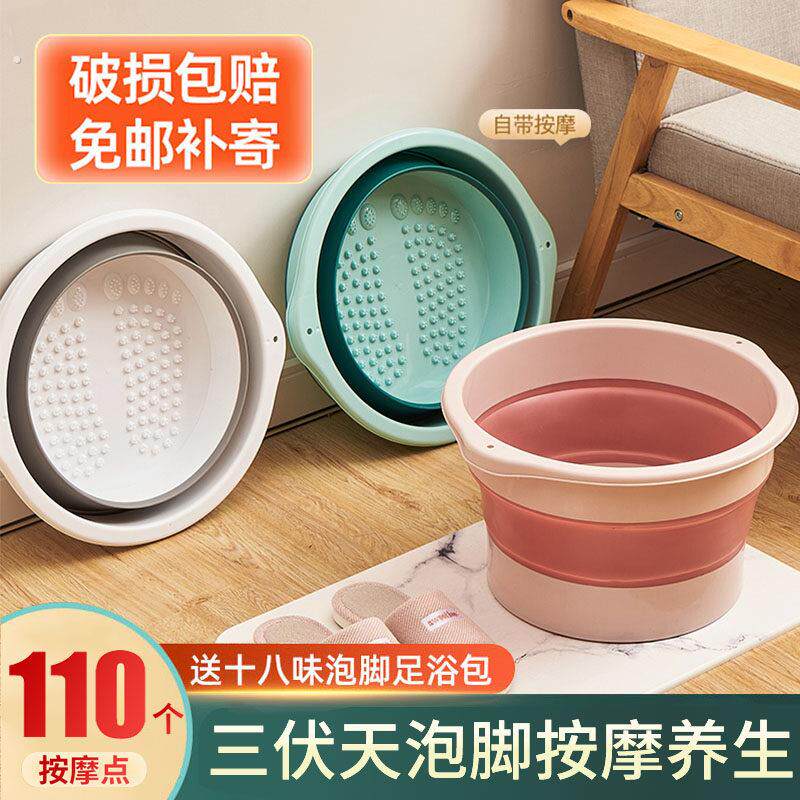 泡脚桶家用可折叠加厚保温过膝小腿便携式养生洗脚桶足浴按摩盆子
