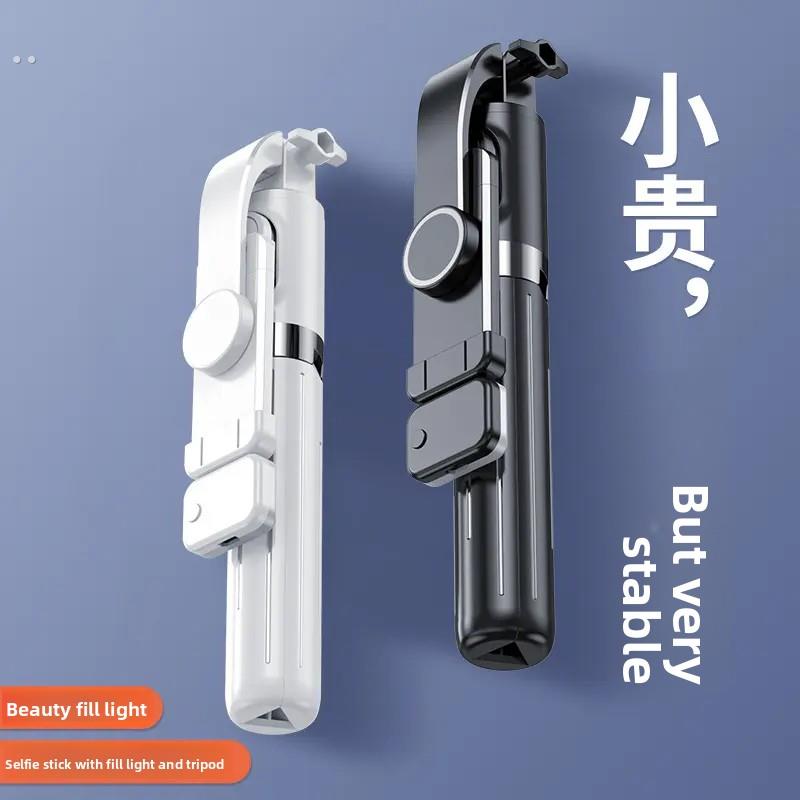 多功能自拍杆全自动新款补光灯拍视频旅游拍照直播三脚架手机支架