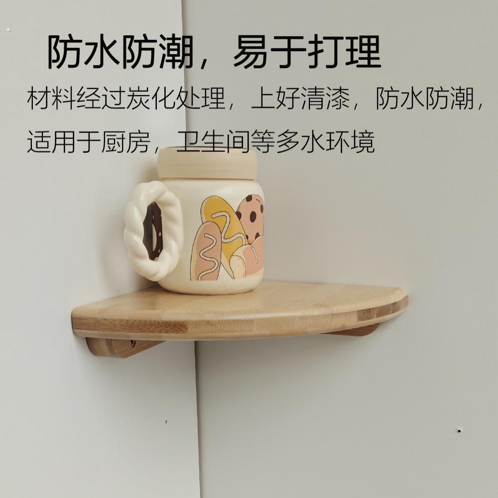 木扇形木板墙角墙上衣柜三角形隔板壁挂厨房拐角直角置物架