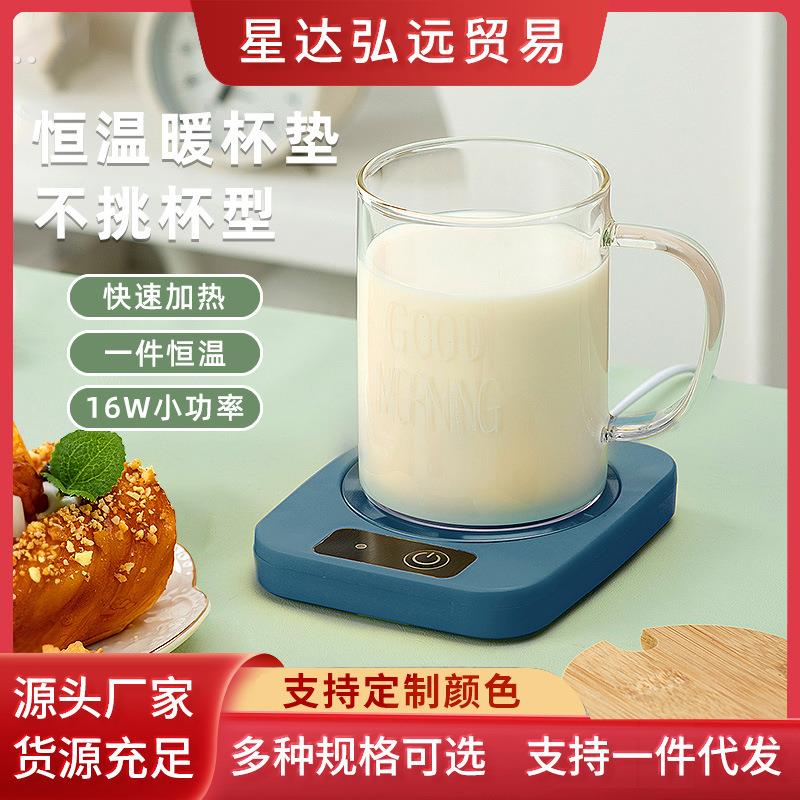 加热杯垫恒温热牛奶茶早餐杯垫托办公室暖杯垫保温底座杯子咖啡