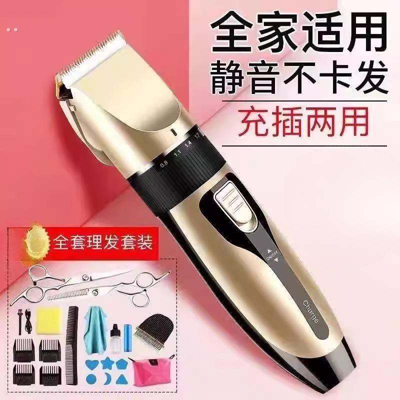 大功率理发器电推剪理发神器自己剪头发剃头刀家用静音电推子通用