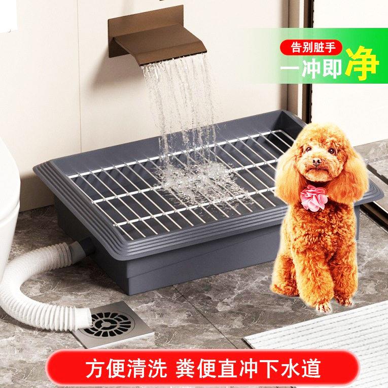 狗厕所接下水道卫生间给狗狗拉屎尿尿的宠物马桶通下水道尿盆排便
