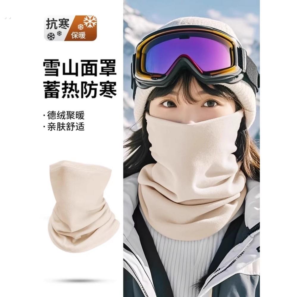 耳罩护耳朵面罩女2025新款户外秋冬骑行骑电动车防风防寒保暖围脖