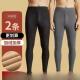 紧身贴身 加厚加绒双面磨毛德绒内穿无痕抗寒秋裤 德绒保暖裤 男士