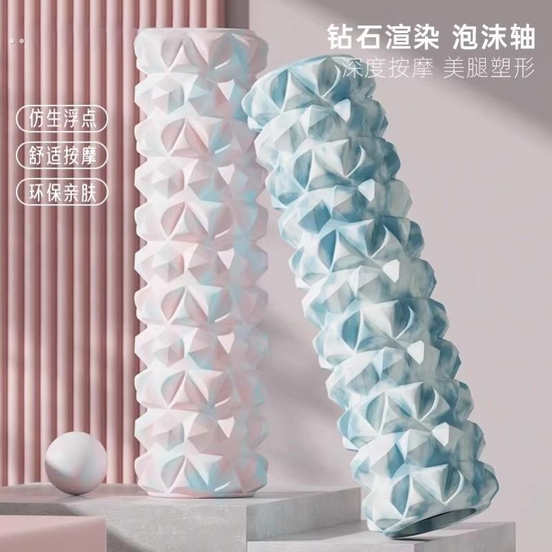 泡沫轴肌肉放松滚轮狼牙棒瘦腿按摩棒健身专业辅助器材滚轴瑜伽柱
