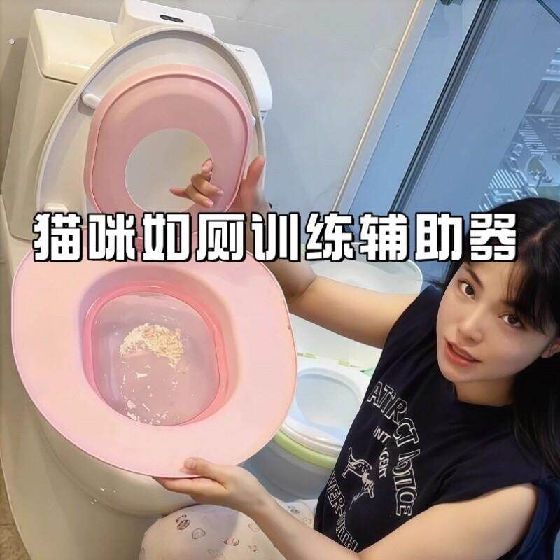 猫咪如厕训练器马桶宠物上厕所引导训练辅助神器防臭可拆洗猫砂盆