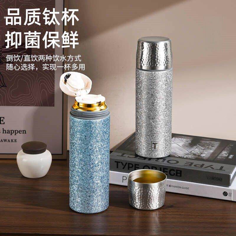 新款覆钛保温杯便携钛杯不锈钢泡茶水杯子高档大容量焖茶杯定制
