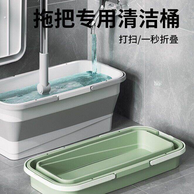 可折叠拖把桶长方形拖地拖布桶平板拖把挤水桶单桶沥水盆洗车涮地