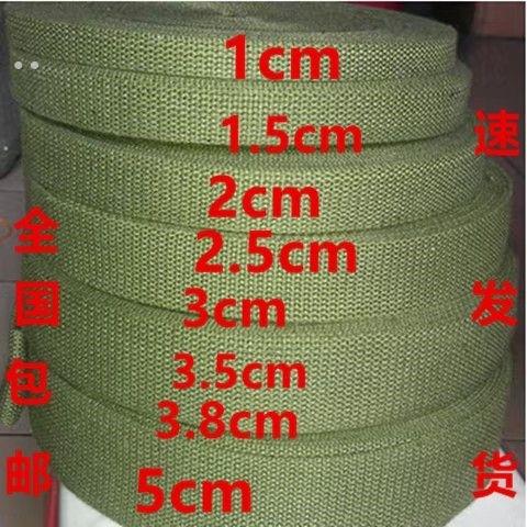 马扎专用绳耐磨加厚军绿色货车刹车绳捆绑带马扎带扁带编织绳绑带