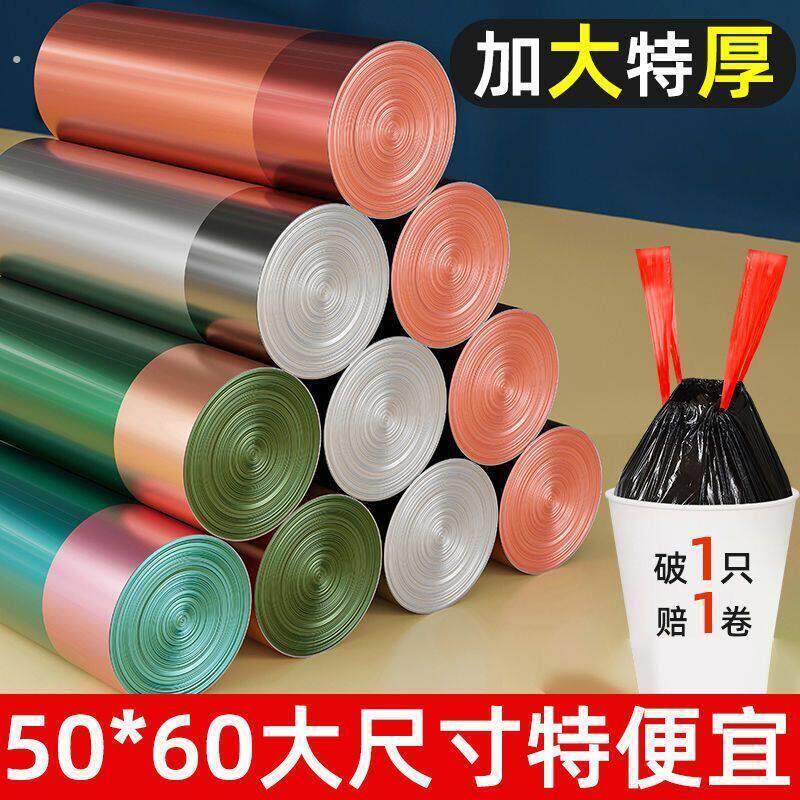 50*60抽绳垃圾袋加厚家用厨房垃圾袋大号黑色塑料袋手提式垃圾袋