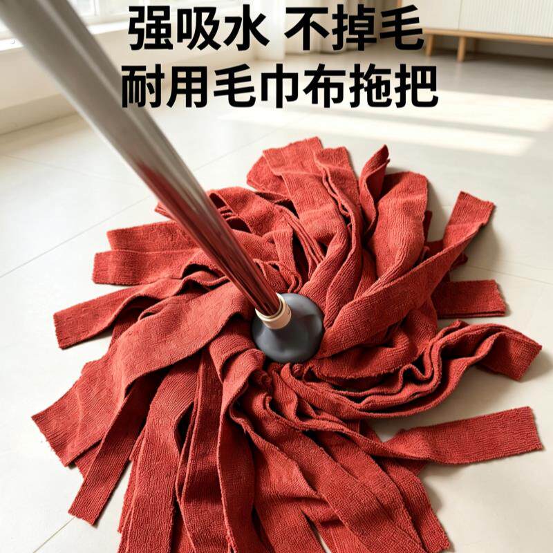 大号拖把家用毛巾布加厚吸水墩布条老式传统不掉毛拖布拖把头地拖