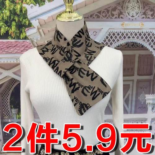 新款德绒冬天围脖护颈颈椎护脖套防寒保暖加长领子围脖围巾带兜