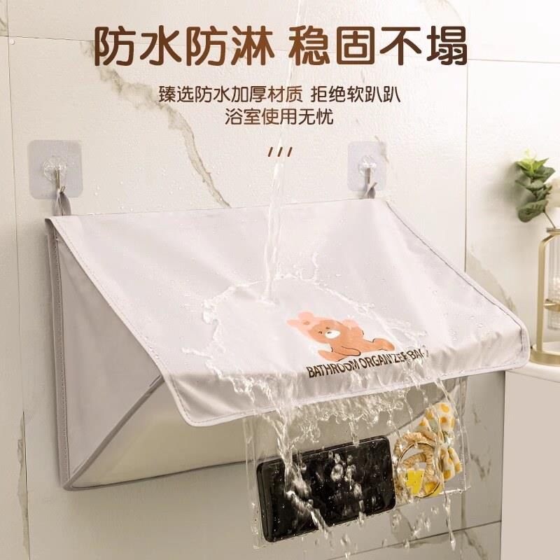 浴室挂袋家用卫生间防水壁挂式置物袋大容量毛巾衣服防尘收纳袋子