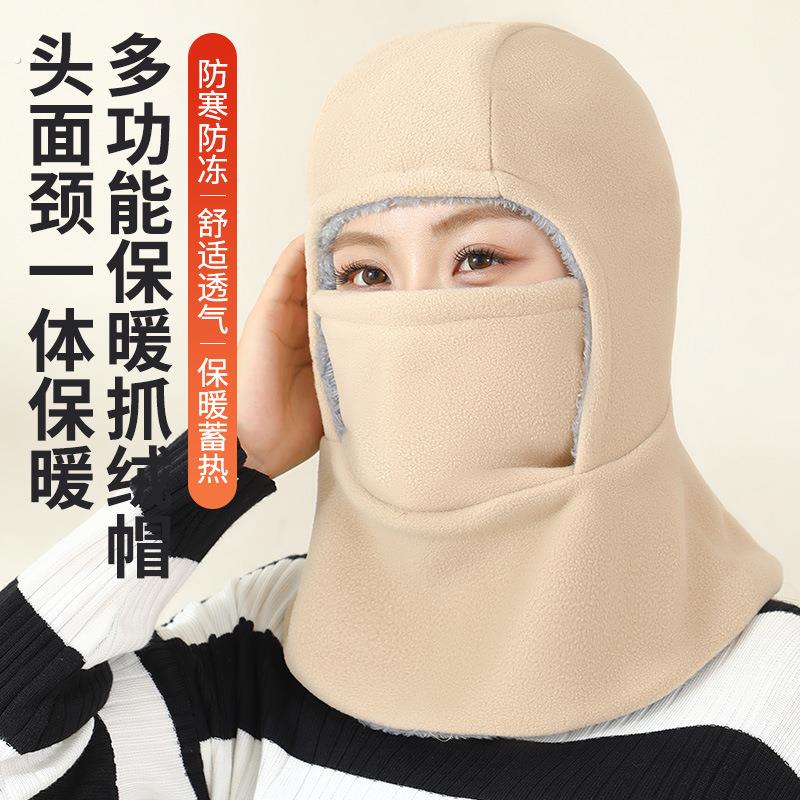 帽子女冬季骑车保暖神器防风面罩加绒加厚防寒电动车围脖一体头套