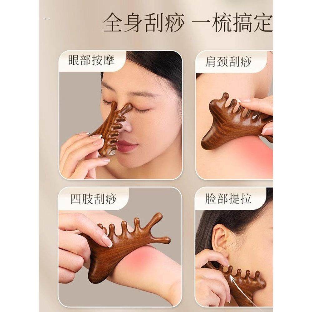 檀木按摩梳子送妈妈的生日礼物新年过年女生实用婆婆奶奶适合母亲